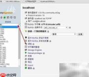 MySQL数据导出方法