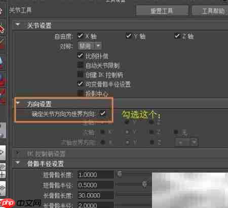 头部随颈自然转动