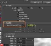 头部随颈自然转动