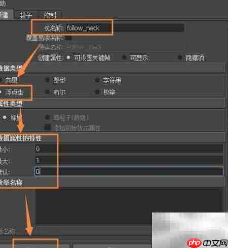 头部随颈自然转动