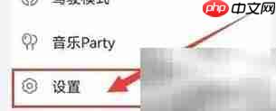 华为音乐定时播放设置方法