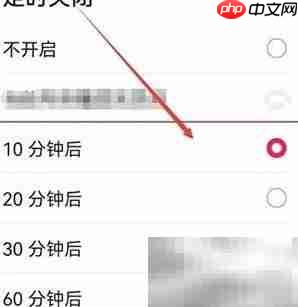 华为音乐定时播放设置方法
