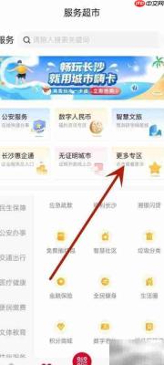 如何联系记者维权?