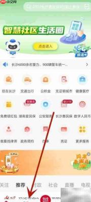 如何联系记者维权?
