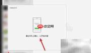 微信8.0.2聊天记录恢复方法