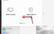 微信8.0.2聊天记录恢复方法