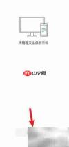 微信8.0.2聊天记录恢复方法