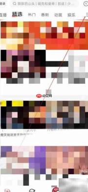 AcFun娱乐内容查看指南