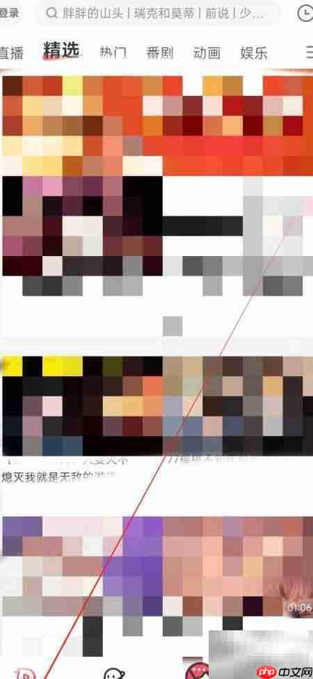 AcFun娱乐内容查看指南