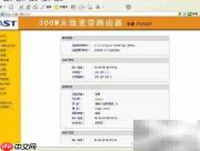 局域网电脑上网控制方法