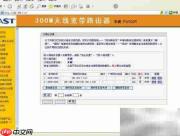 局域网电脑上网控制方法