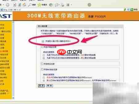局域网电脑上网控制方法