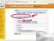 局域网电脑上网控制方法