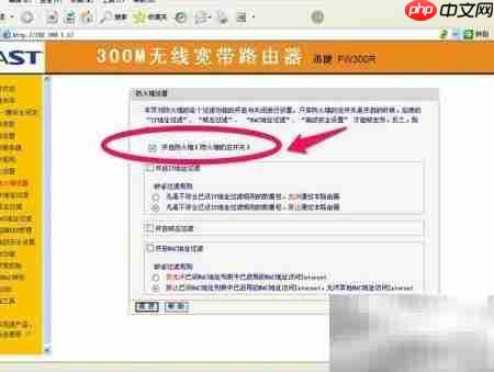 局域网电脑上网控制方法