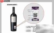 微信查防伪操作指南