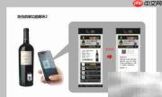 微信查防伪操作指南