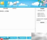 网吧语音呼叫系统安装指南