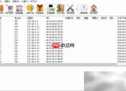 网吧语音呼叫系统安装指南