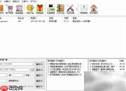 网吧语音呼叫系统安装指南