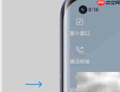 MIUI12远程协助入口在哪
