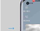 MIUI12远程协助入口在哪