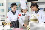蛋糕学校培训费用多少？