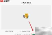 Webex创建个人会议指南
