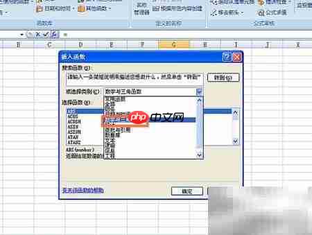 最大公约数计算方法