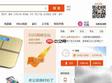 淘宝购物赚淘金币攻略