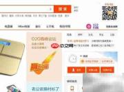 淘宝购物赚淘金币攻略