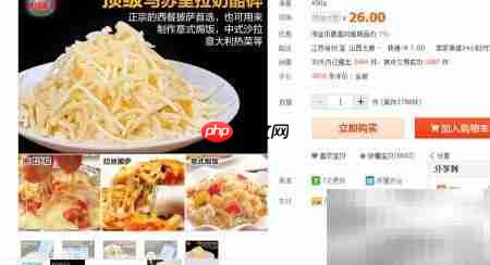 淘宝购物赚淘金币攻略