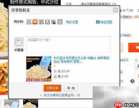 淘宝购物赚淘金币攻略