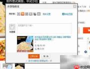 淘宝购物赚淘金币攻略