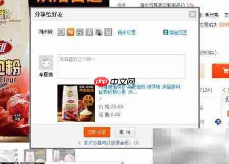 淘宝购物赚淘金币攻略