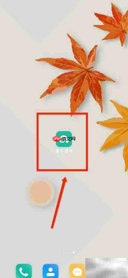 窝牛装修APP房屋面积设置指南