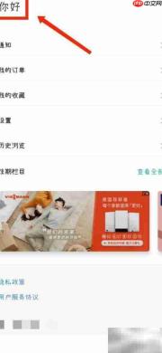窝牛装修APP房屋面积设置指南