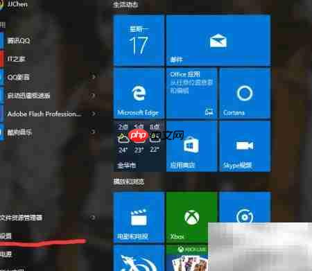 开启屏幕键盘的简单方法