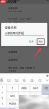 如何修改摩托罗拉手机名称
