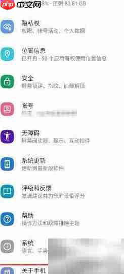 如何修改摩托罗拉手机名称