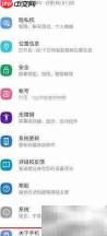 如何修改摩托罗拉手机名称