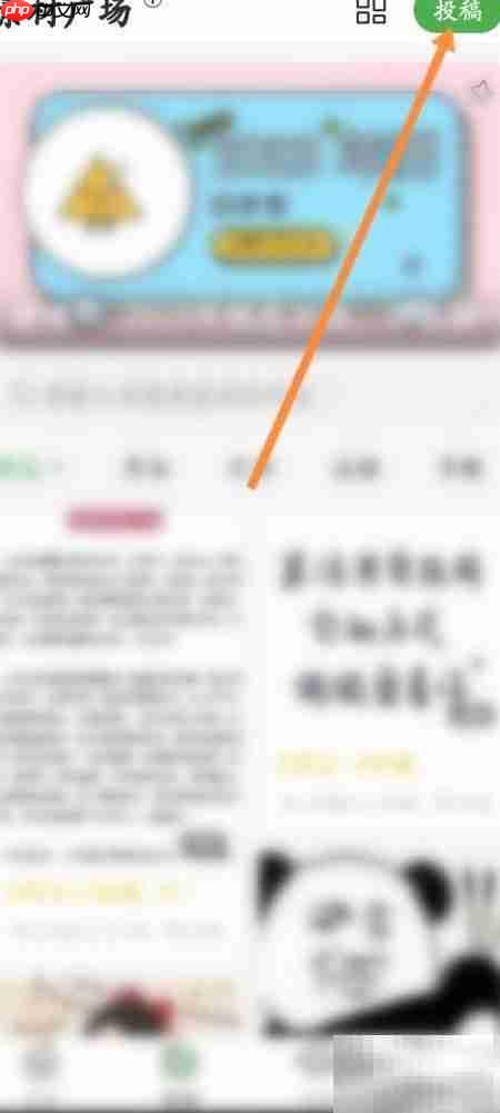 啵哩软件投稿指南
