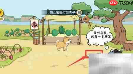 神笔马良:如何获得神笔