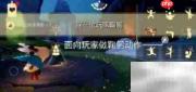 光遇2.28每日任务速通攻略