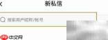 KIGO搜索用户指南