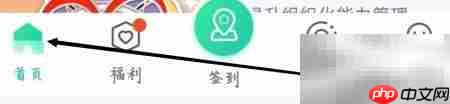 志愿汇查看志汇学堂指南