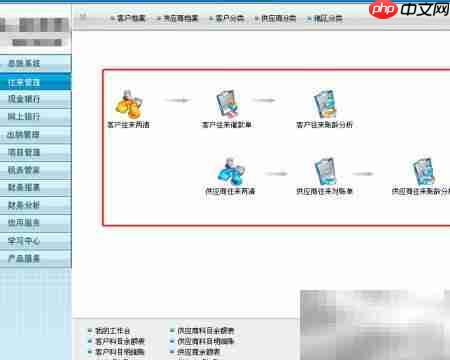 零基础转行会计全攻略