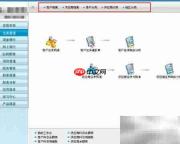 零基础转行会计全攻略