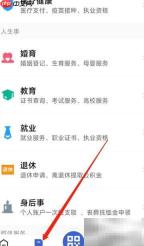 鄂汇办门诊报销申请指南