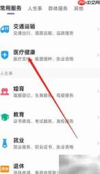 鄂汇办门诊报销申请指南