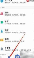 鄂汇办门诊报销申请指南